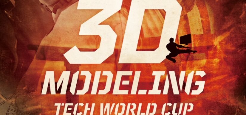 2024.5.23 "3Dモデリング世界技術競技会"開催される