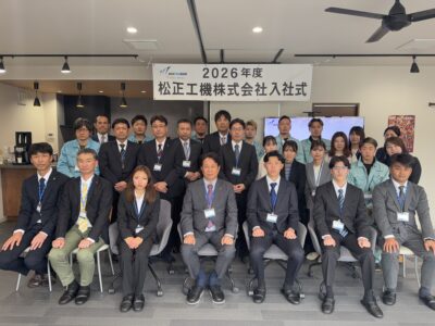 2026.4.1 新入社員3名を迎え入社式を開催