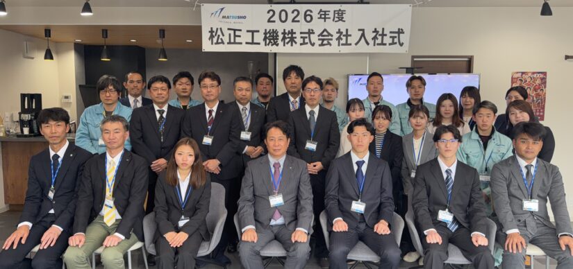 2026.4.1 新入社員3名を迎え入社式を開催